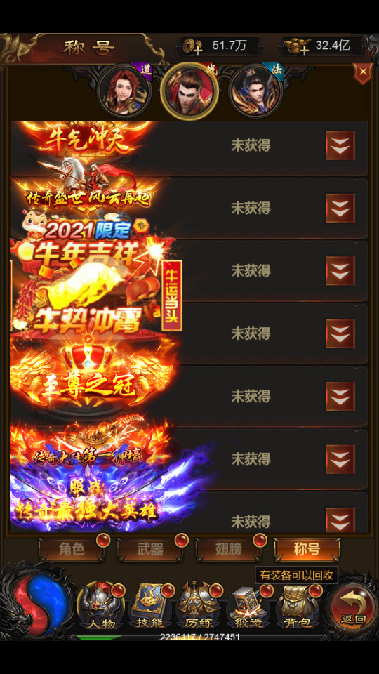 图片[6]-三网雷霆H5游戏【冰雪雷霆H5金装跨服战版】最新整理Linux手工服务端+跨服+多区+GM授权后台+搭建教程-侠隐阁源码