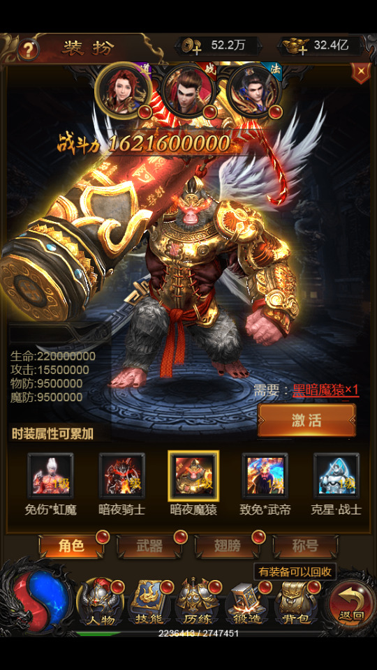 图片[7]-三网雷霆H5游戏【冰雪雷霆H5金装跨服战版】最新整理Linux手工服务端+跨服+多区+GM授权后台+搭建教程-侠隐阁源码