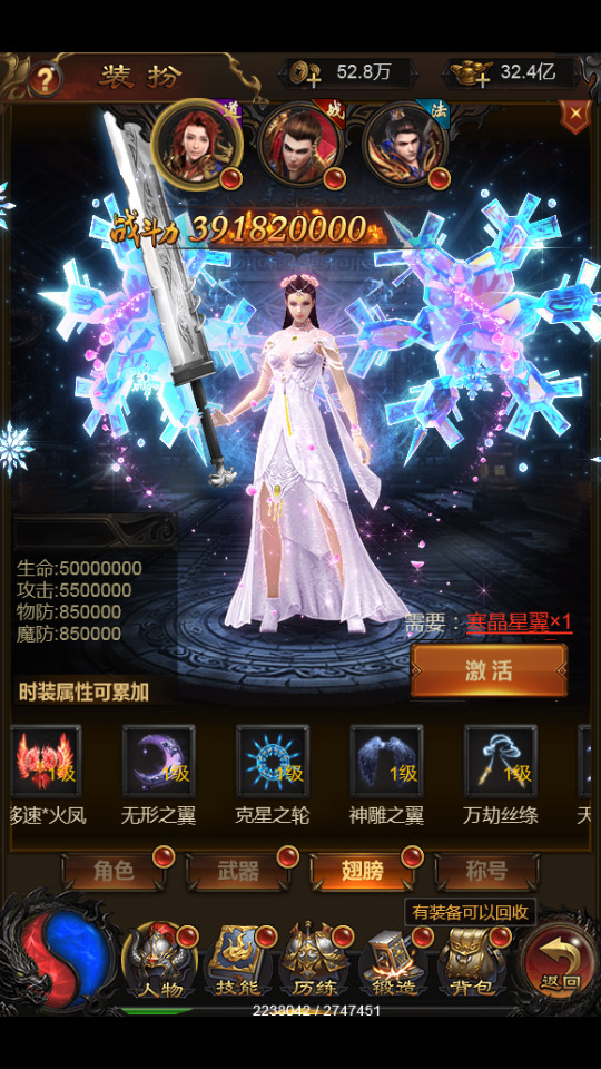 图片[8]-三网雷霆H5游戏【冰雪雷霆H5金装跨服战版】最新整理Linux手工服务端+跨服+多区+GM授权后台+搭建教程-侠隐阁源码