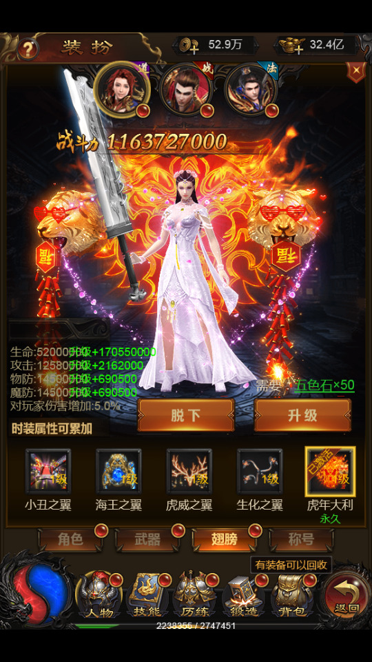 图片[9]-三网雷霆H5游戏【冰雪雷霆H5金装跨服战版】最新整理Linux手工服务端+跨服+多区+GM授权后台+搭建教程-侠隐阁源码