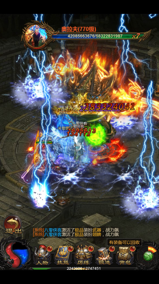 图片[10]-三网雷霆H5游戏【冰雪雷霆H5金装跨服战版】最新整理Linux手工服务端+跨服+多区+GM授权后台+搭建教程-侠隐阁源码