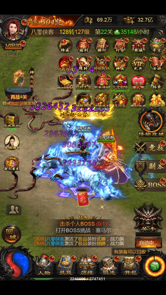 图片[11]-三网雷霆H5游戏【冰雪雷霆H5金装跨服战版】最新整理Linux手工服务端+跨服+多区+GM授权后台+搭建教程-侠隐阁源码