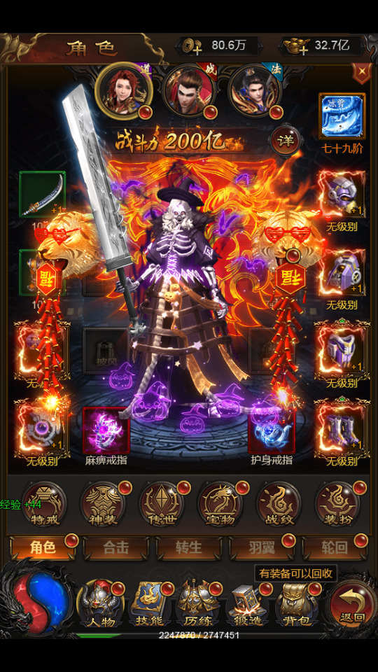 图片[12]-三网雷霆H5游戏【冰雪雷霆H5金装跨服战版】最新整理Linux手工服务端+跨服+多区+GM授权后台+搭建教程-侠隐阁源码