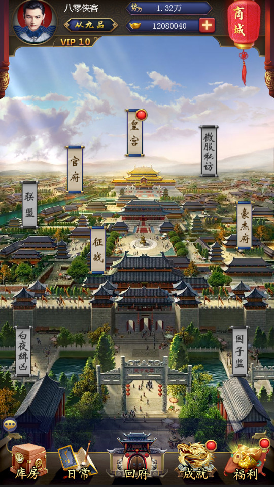 图片[2]-宫廷经营养成H5游戏【兴唐情缘H5】最新整理Win系一键即玩服务端+GM后台+搭建教程-侠隐阁源码