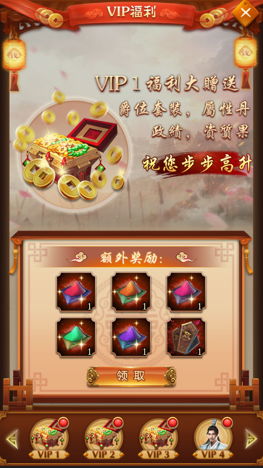 图片[3]-宫廷经营养成H5游戏【兴唐情缘H5】最新整理Win系一键即玩服务端+GM后台+搭建教程-侠隐阁源码