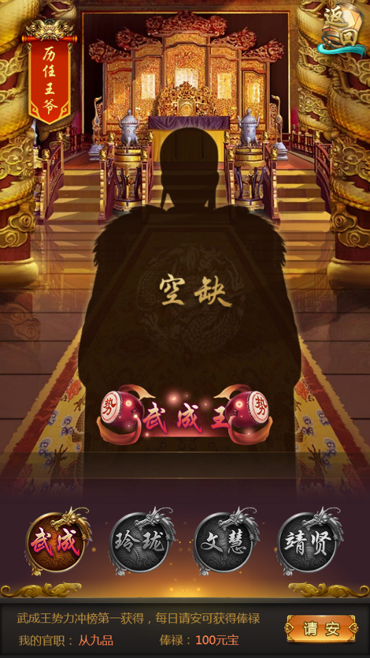 图片[4]-宫廷经营养成H5游戏【兴唐情缘H5】最新整理Win系一键即玩服务端+GM后台+搭建教程-侠隐阁源码