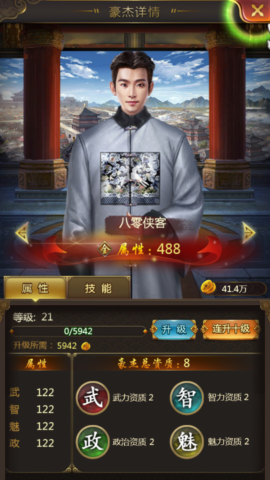 图片[6]-宫廷经营养成H5游戏【兴唐情缘H5】最新整理Win系一键即玩服务端+GM后台+搭建教程-侠隐阁源码