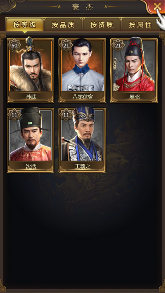 图片[7]-宫廷经营养成H5游戏【兴唐情缘H5】最新整理Win系一键即玩服务端+GM后台+搭建教程-侠隐阁源码