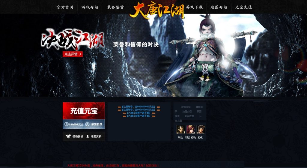 图片[15]-经典端游【大唐2】最新整理WIN外网端+虚拟机一键端+配置环境+邮件发送+搭建教程-侠隐阁源码