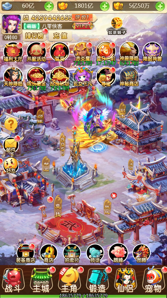 图片[5]-三网H5游戏【西游H5之月光宝盒】最新整理Linux手工服务端+GM后台+搭建教程-侠隐阁源码