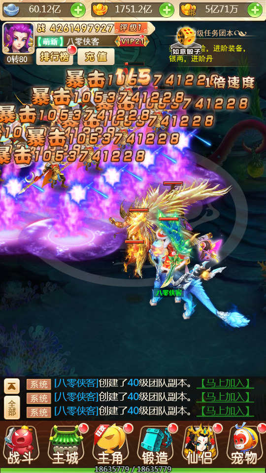 图片[7]-三网H5游戏【西游H5之月光宝盒】最新整理Linux手工服务端+GM后台+搭建教程-侠隐阁源码