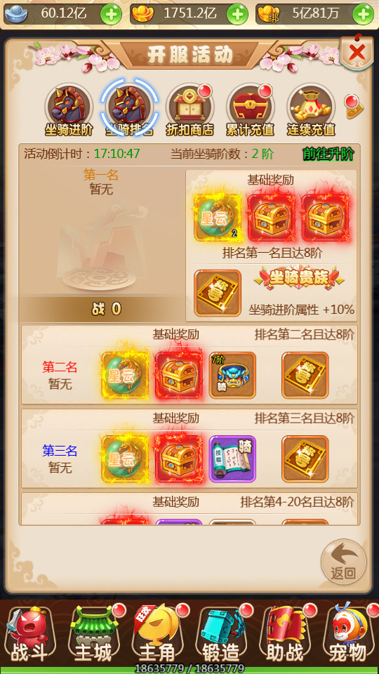 图片[10]-三网H5游戏【西游H5之月光宝盒】最新整理Linux手工服务端+GM后台+搭建教程-侠隐阁源码