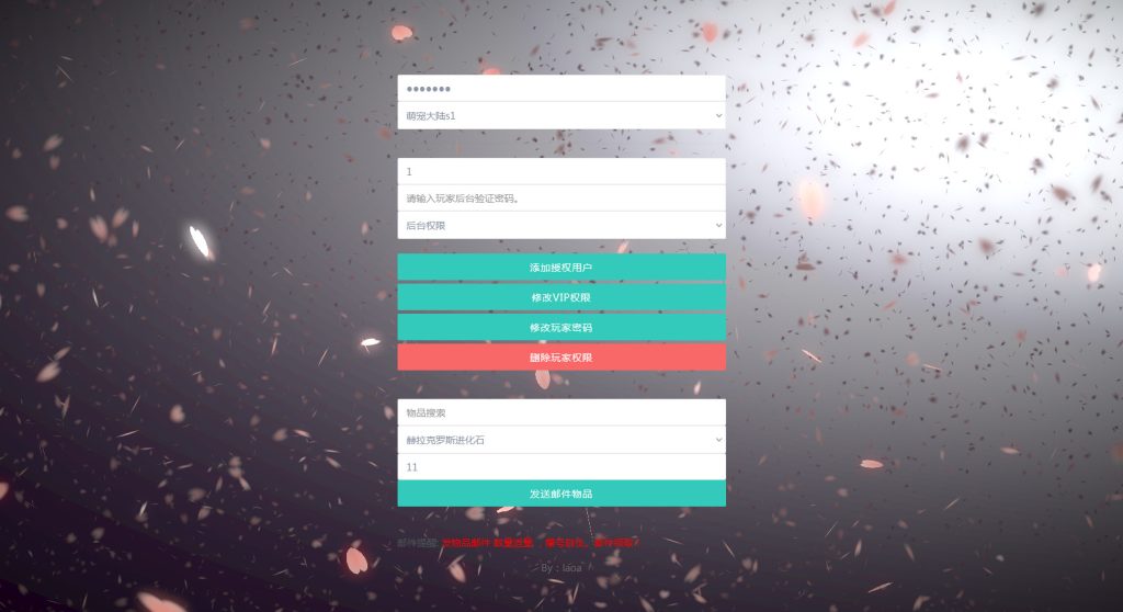 图片[15]-怀旧3D横版卡牌手游【口袋觉醒六神话神魔版】最新整理Ubuntu手工服务端+安卓苹果双端+运营后台+GM后台+搭建教程-侠隐阁源码