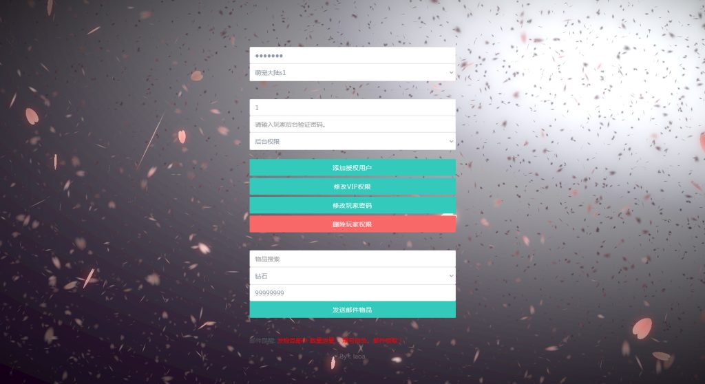 图片[15]-怀旧3D横版卡牌手游【口袋觉醒终极堡垒9SS版】最新整理Ubuntu手工服务端+安卓苹果双端+运营后台+GM后台+搭建教程-侠隐阁源码