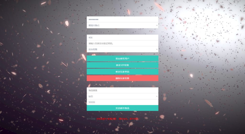 图片[15]-怀旧卡牌手游【口袋觉醒冰雪女神11神话魔改版】Ubuntu手工服务端+安卓苹果双端+运营后台+GM后台+搭建教程-侠隐阁源码