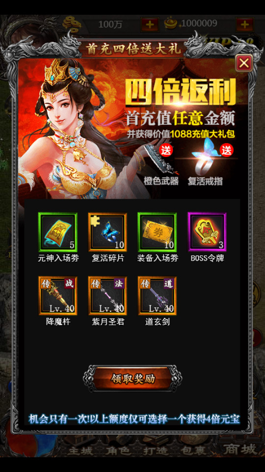 图片[4]-三网传奇H5【传奇世界】最新整理WIN一键服务端+IP配置器天羽版+GM工具+搭建教程-侠隐阁源码