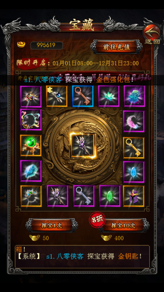 图片[6]-三网传奇H5【传奇世界】最新整理WIN一键服务端+IP配置器天羽版+GM工具+搭建教程-侠隐阁源码