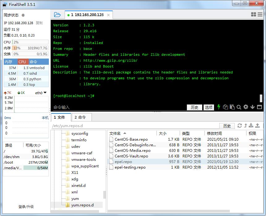 图片[5]-CentOS任意系统下更新云资源或安装环境提示报错解决方案-开发工具论坛-社区热门-侠隐阁源码