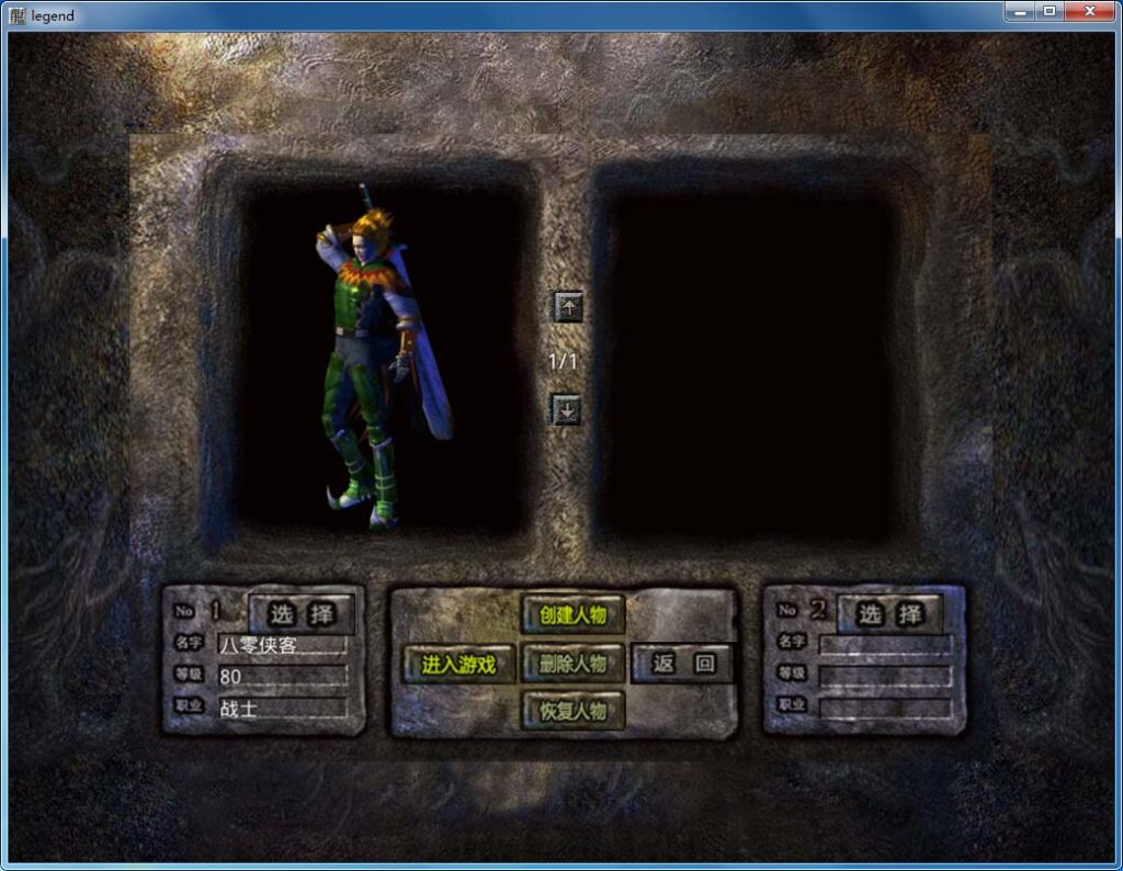 图片[3]-XO三端引擎传奇手游【1.80怒战星王合击传奇版本】最新整理WIN系特色服务端+PC安卓苹果三端+搭建教程-侠隐阁源码