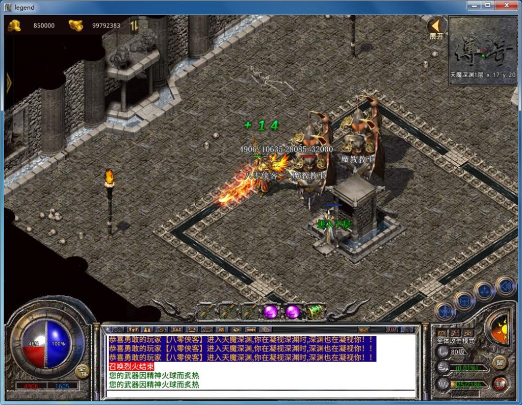 图片[8]-XO三端引擎传奇手游【1.80怒战星王合击传奇版本】最新整理WIN系特色服务端+PC安卓苹果三端+搭建教程-侠隐阁源码