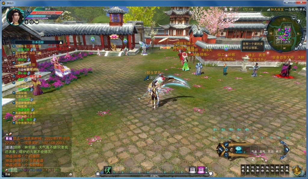 图片[3]-网游单机【苍穹诛仙】超变17职业VM一键端+虚拟机软件+GM工具+搭建教程-侠隐阁源码