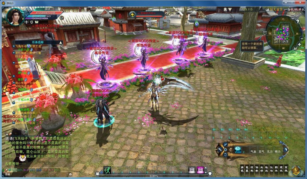 图片[5]-网游单机【苍穹诛仙】超变17职业VM一键端+虚拟机软件+GM工具+搭建教程-侠隐阁源码