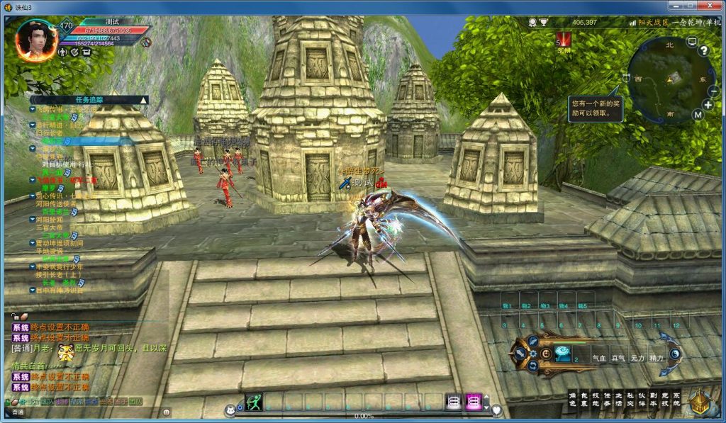 图片[10]-网游单机【苍穹诛仙】超变17职业VM一键端+虚拟机软件+GM工具+搭建教程-侠隐阁源码