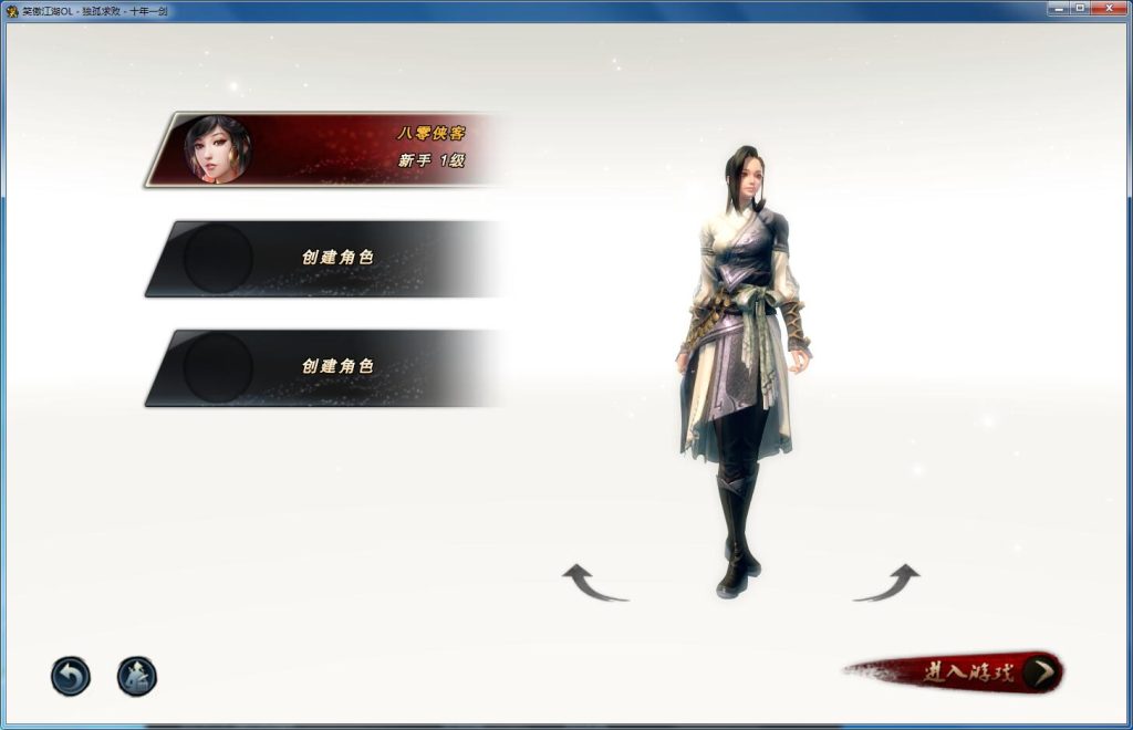 图片[2]-网游单机【笑傲江湖v274】最新整理VM一键服务端+GM工具+GM命令+搭建教程-侠隐阁源码