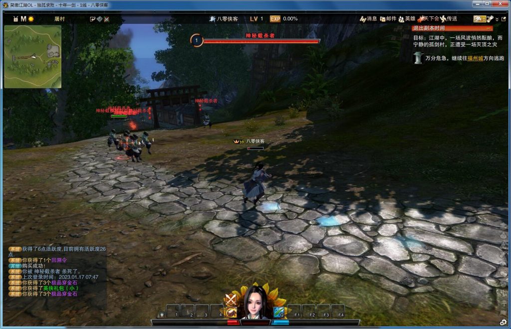 图片[3]-网游单机【笑傲江湖v274】最新整理VM一键服务端+GM工具+GM命令+搭建教程-侠隐阁源码