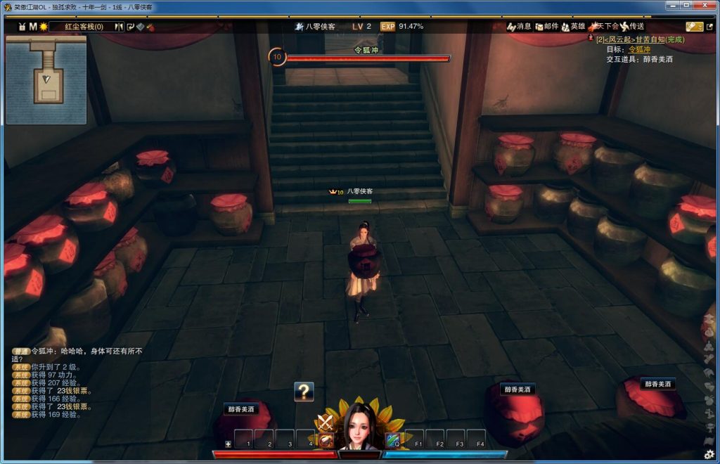 图片[6]-网游单机【笑傲江湖v274】最新整理VM一键服务端+GM工具+GM命令+搭建教程-侠隐阁源码