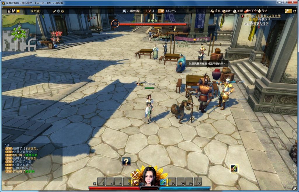 图片[8]-网游单机【笑傲江湖v274】最新整理VM一键服务端+GM工具+GM命令+搭建教程-侠隐阁源码