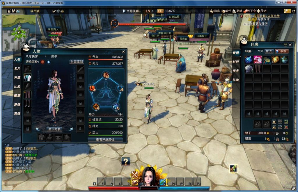 图片[9]-网游单机【笑傲江湖v274】最新整理VM一键服务端+GM工具+GM命令+搭建教程-侠隐阁源码