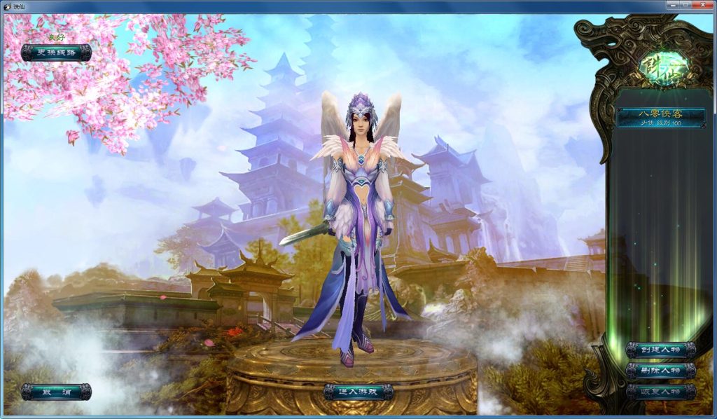 图片[2]-网游单机【诛仙422-5职业】最新整理VM一键服务端+GM工具+搭建教程-侠隐阁源码