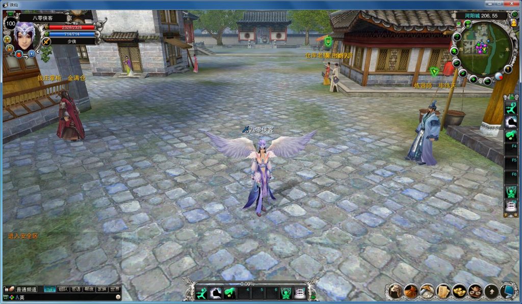 图片[3]-网游单机【诛仙422-5职业】最新整理VM一键服务端+GM工具+搭建教程-侠隐阁源码