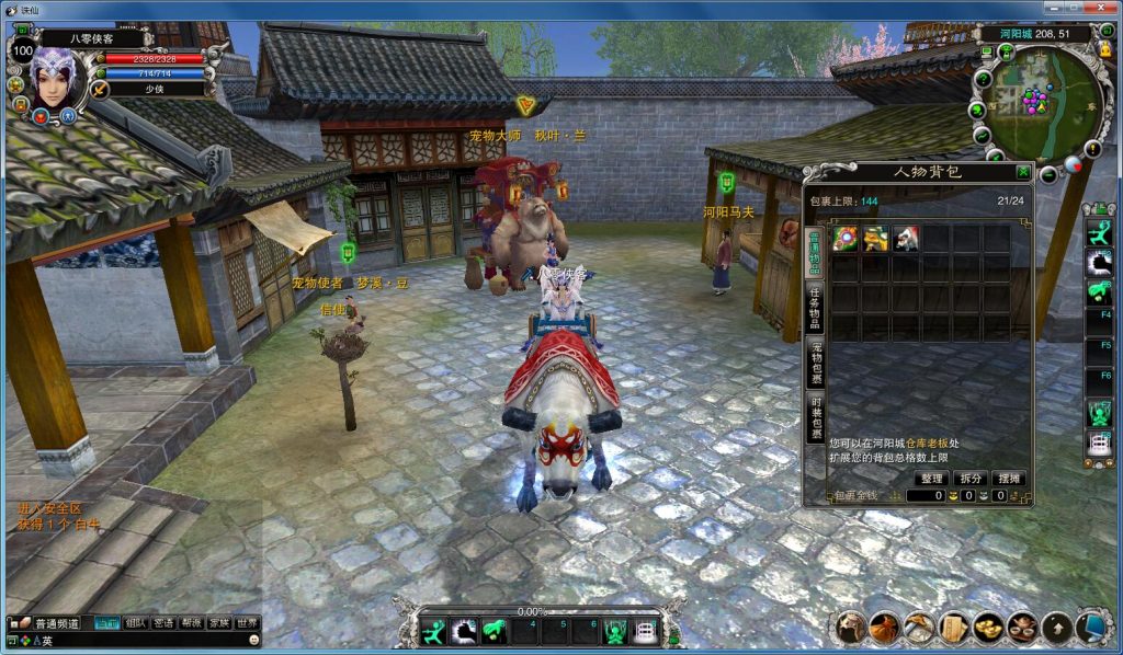 图片[4]-网游单机【诛仙422-5职业】最新整理VM一键服务端+GM工具+搭建教程-侠隐阁源码