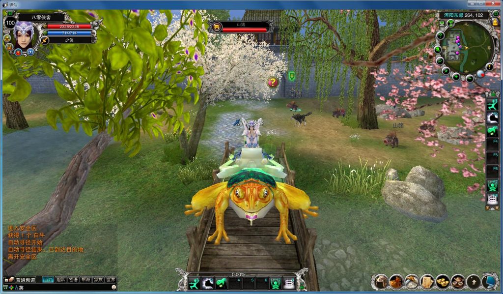 图片[5]-网游单机【诛仙422-5职业】最新整理VM一键服务端+GM工具+搭建教程-侠隐阁源码