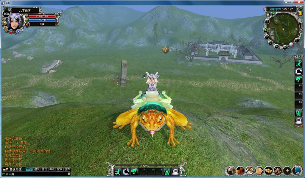 图片[7]-网游单机【诛仙422-5职业】最新整理VM一键服务端+GM工具+搭建教程-侠隐阁源码