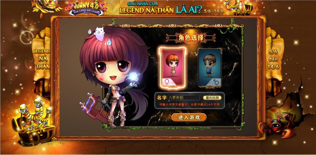 图片[2]-网游单机【弹弹堂2】最新整理VM一键服务端+虚拟机软件+无限点券+视频教程+搭建教程-侠隐阁源码