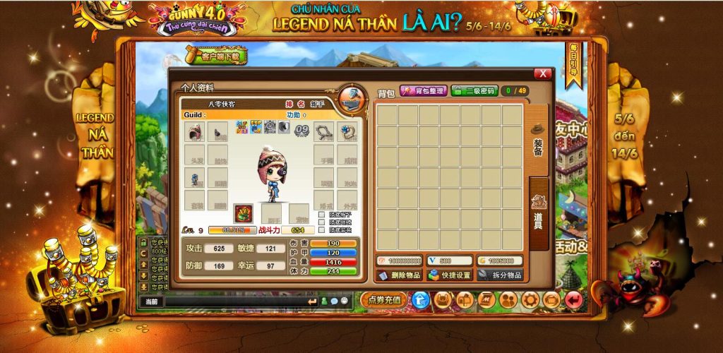 图片[4]-网游单机【弹弹堂2】最新整理VM一键服务端+虚拟机软件+无限点券+视频教程+搭建教程-侠隐阁源码