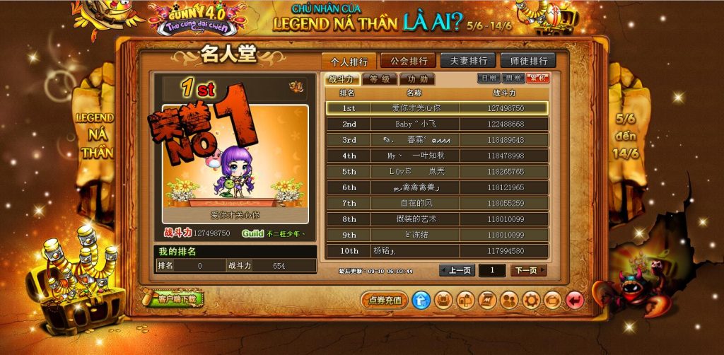 图片[6]-网游单机【弹弹堂2】最新整理VM一键服务端+虚拟机软件+无限点券+视频教程+搭建教程-侠隐阁源码