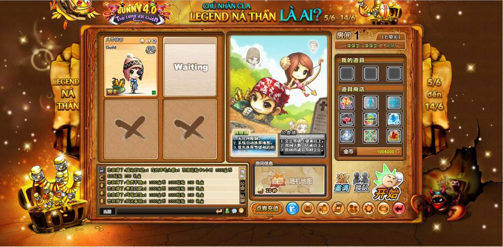 图片[7]-网游单机【弹弹堂2】最新整理VM一键服务端+虚拟机软件+无限点券+视频教程+搭建教程-侠隐阁源码