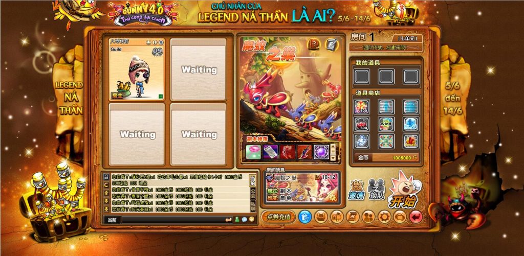 图片[8]-网游单机【弹弹堂2】最新整理VM一键服务端+虚拟机软件+无限点券+视频教程+搭建教程-侠隐阁源码