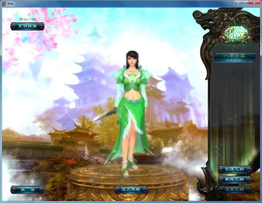 图片[3]-网游单机【诛仙124V270】五职业VM一键即玩服务端+手工端+配套工具包+GM工具+GM命令+详细教程-侠隐阁源码