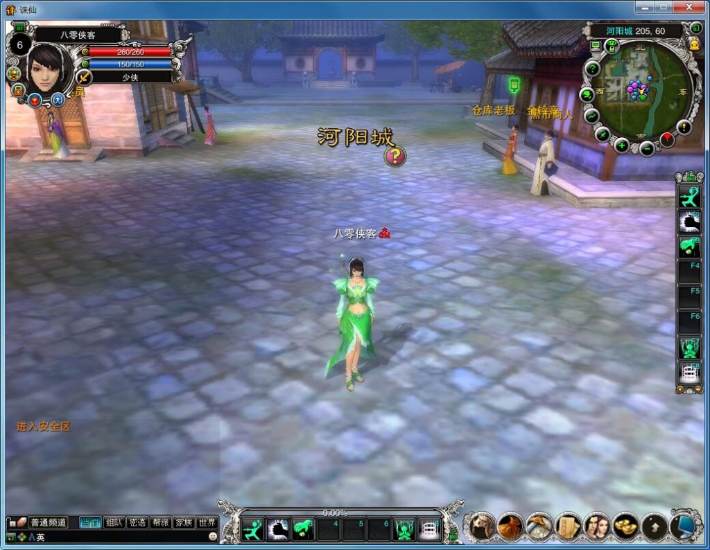 图片[4]-网游单机【诛仙124V270】五职业VM一键即玩服务端+手工端+配套工具包+GM工具+GM命令+详细教程-侠隐阁源码