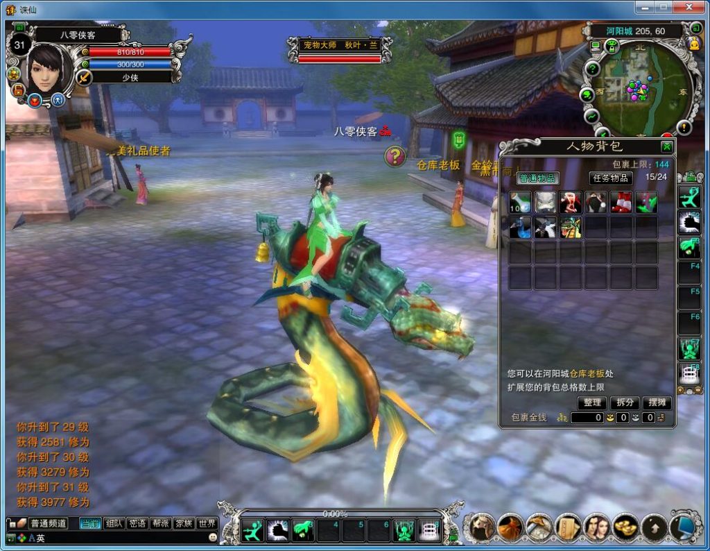 图片[6]-网游单机【诛仙124V270】五职业VM一键即玩服务端+手工端+配套工具包+GM工具+GM命令+详细教程-侠隐阁源码