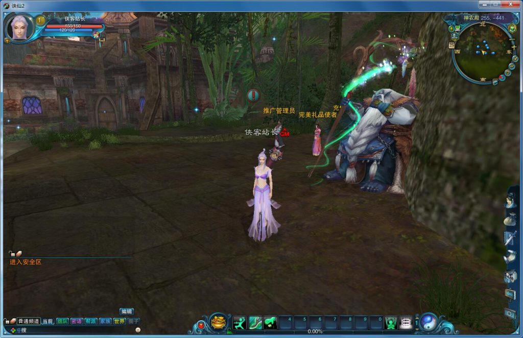 图片[3]-网游单机【诛仙229V1076】九职业VM一键即玩服务端+手工端+配套工具包+GM工具+GM命令+详细教程-侠隐阁源码