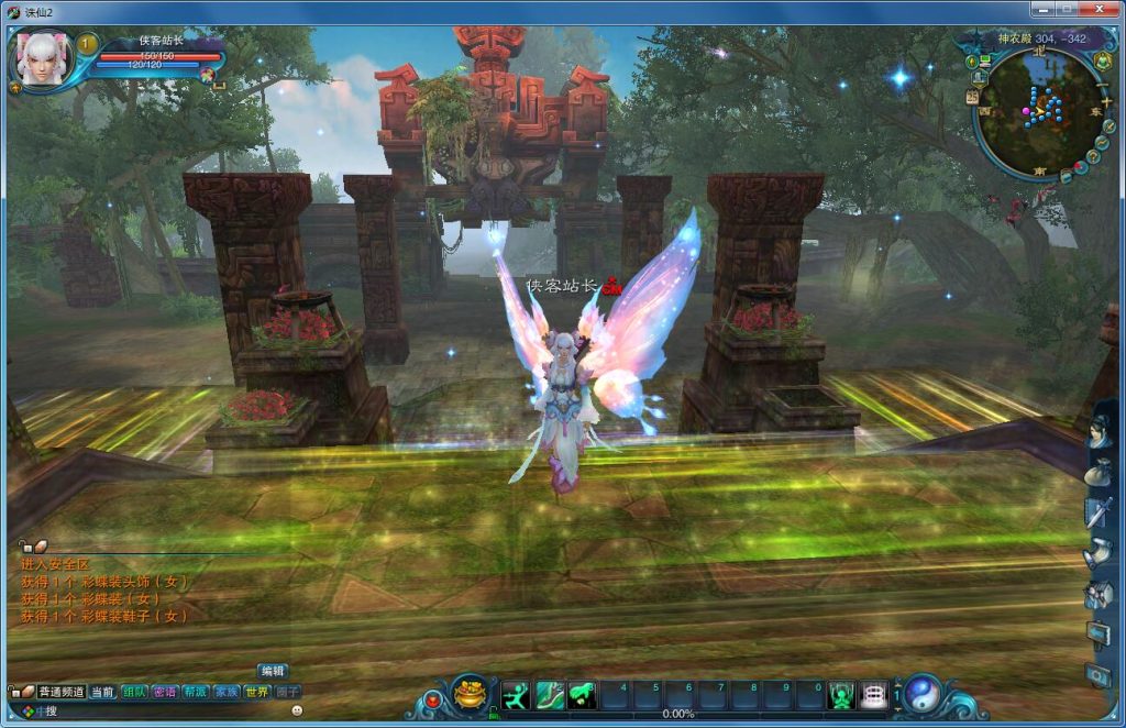 图片[5]-网游单机【诛仙229V1076】九职业VM一键即玩服务端+手工端+配套工具包+GM工具+GM命令+详细教程-侠隐阁源码