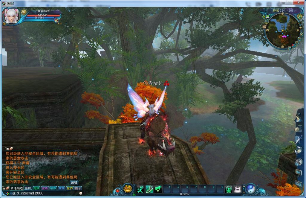 图片[8]-网游单机【诛仙229V1076】九职业VM一键即玩服务端+手工端+配套工具包+GM工具+GM命令+详细教程-侠隐阁源码