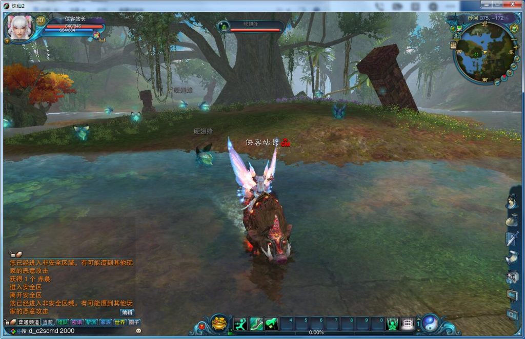 图片[9]-网游单机【诛仙229V1076】九职业VM一键即玩服务端+手工端+配套工具包+GM工具+GM命令+详细教程-侠隐阁源码