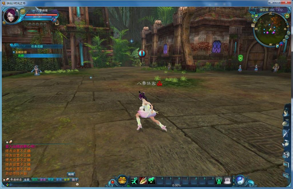 图片[7]-网游单机【诛仙301V1105】11职业VM一键即玩服务端+手工端+配套工具包+GM工具+GM命令+详细教程-侠隐阁源码